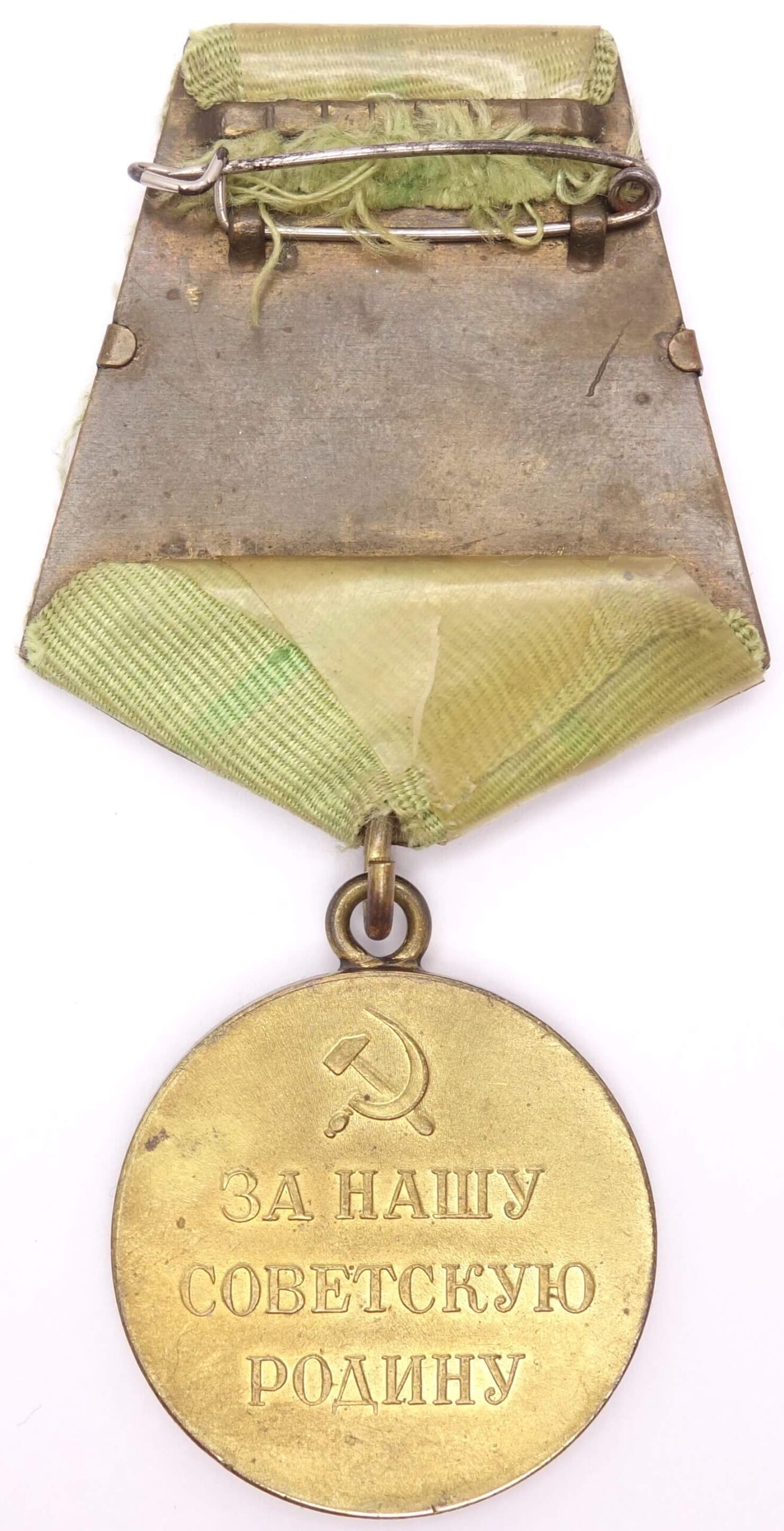 Medal for the Defense of Leningrad