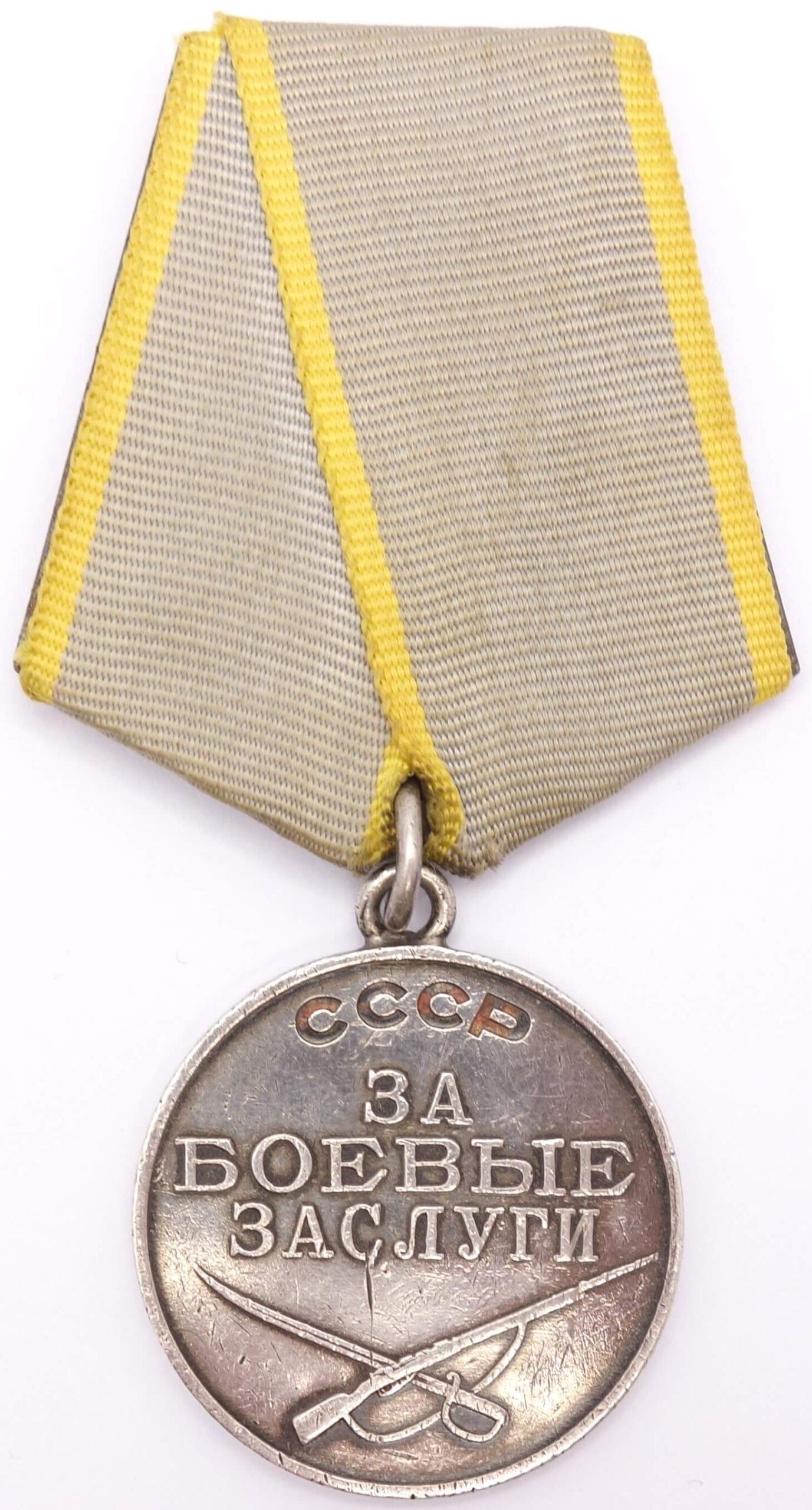 Soviet Medal for Combat Merit WW2