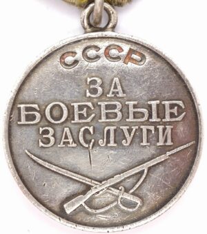Soviet Medal for Combat Merit WW2