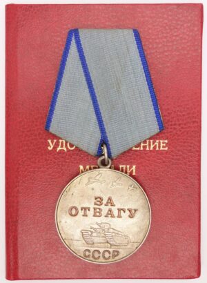 Documented Medal for Bravery