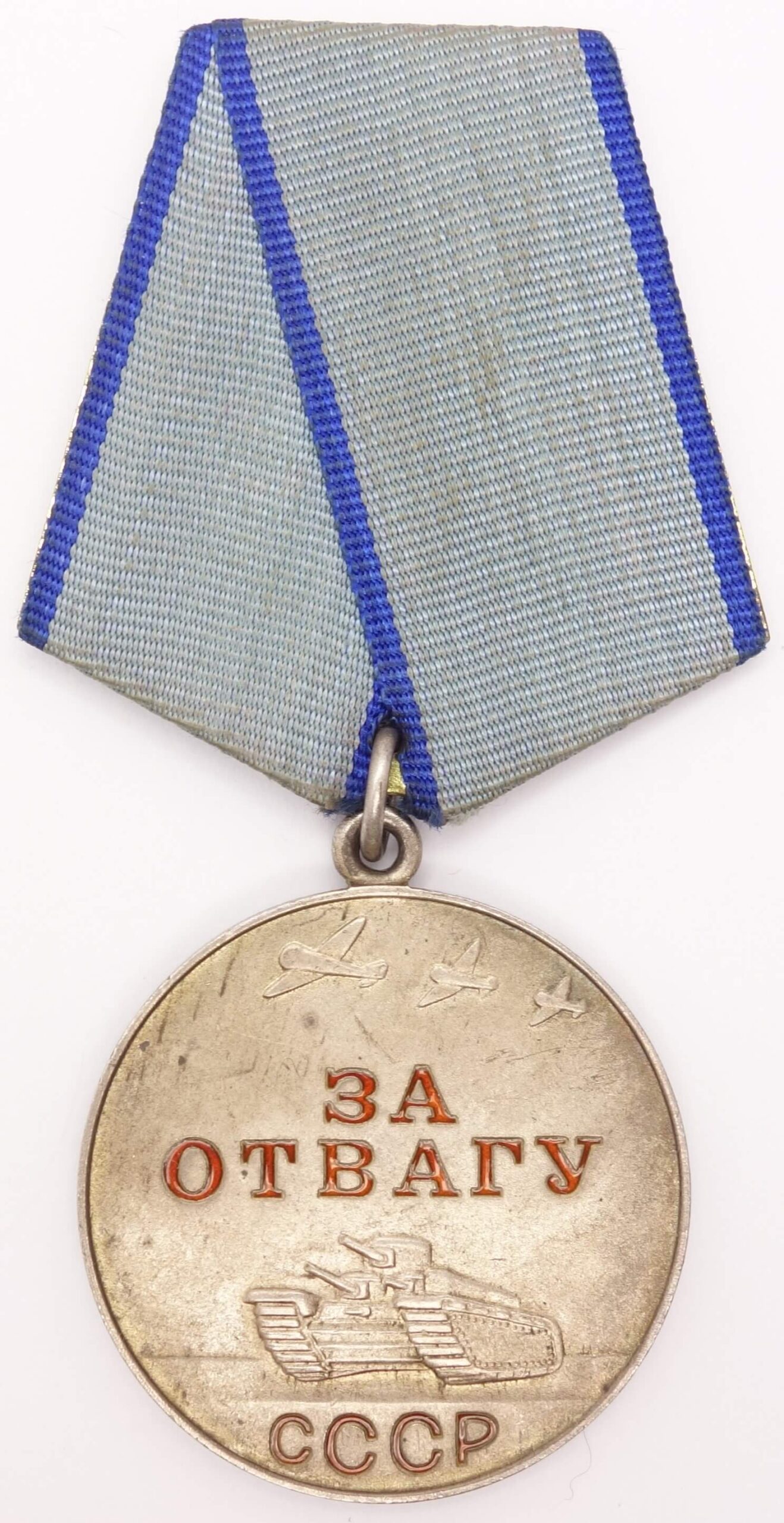 Documented Medal for Bravery
