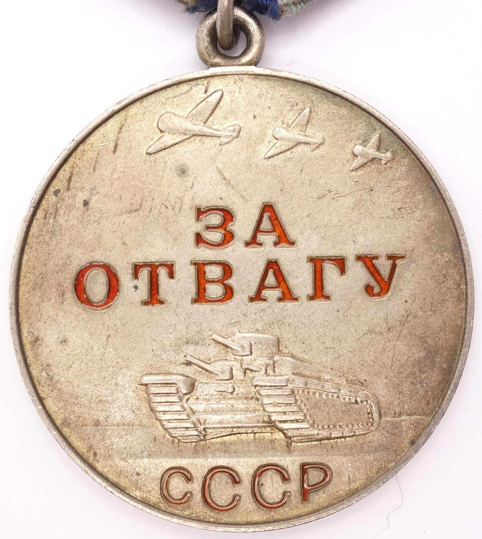 Documented Medal for Bravery