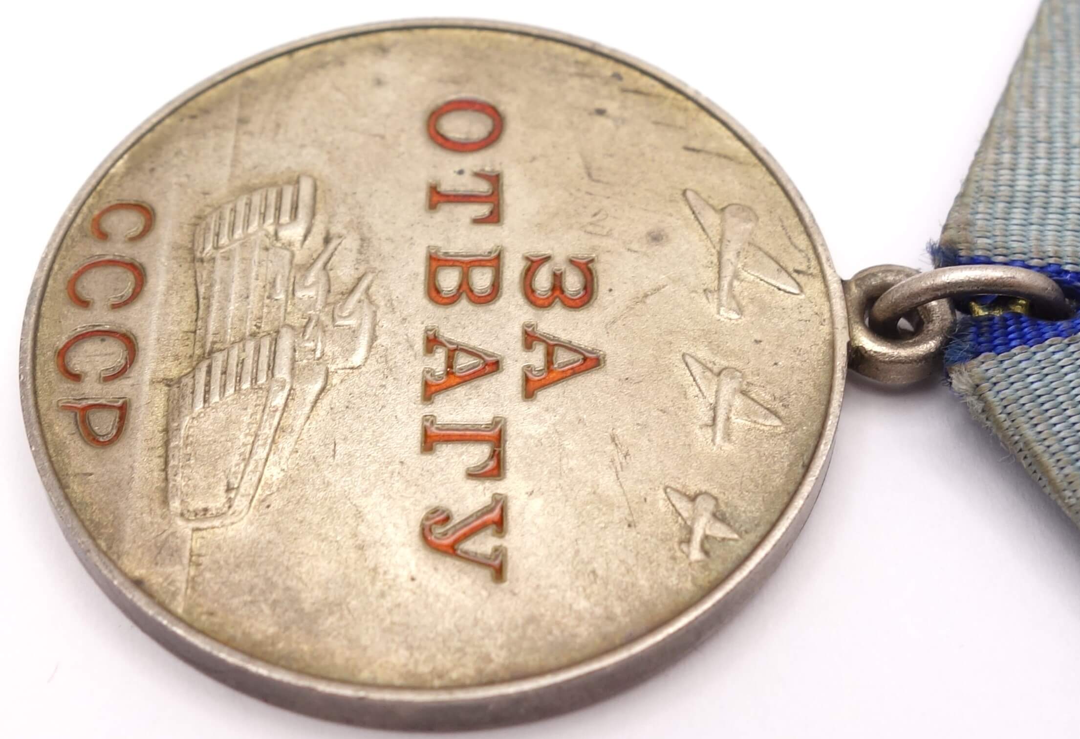 Documented Medal for Bravery - Image 9