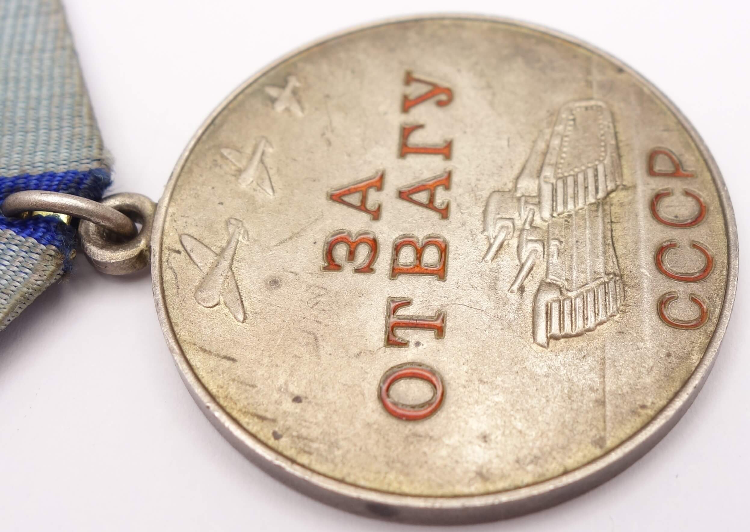 Documented Medal for Bravery - Image 10