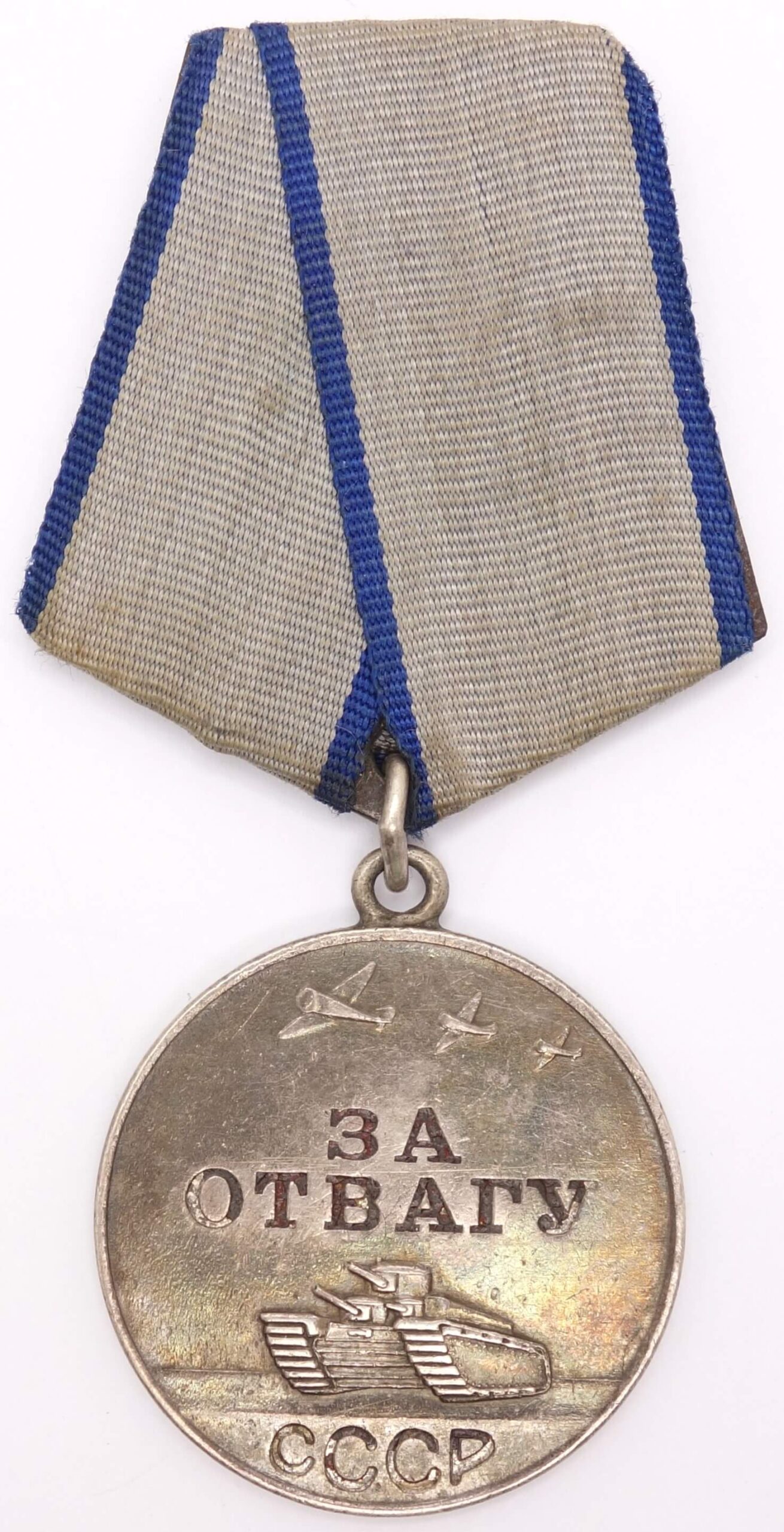 Medal for Bravery WW2