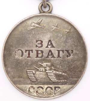 Medal for Bravery WW2