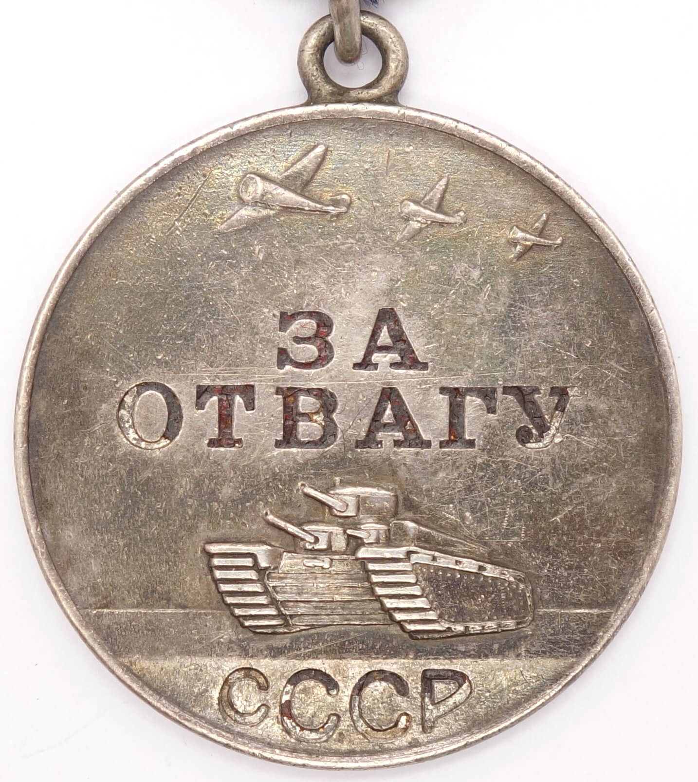 Medal for Bravery WW2