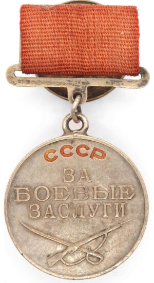Soviet Medal for Combat Merit