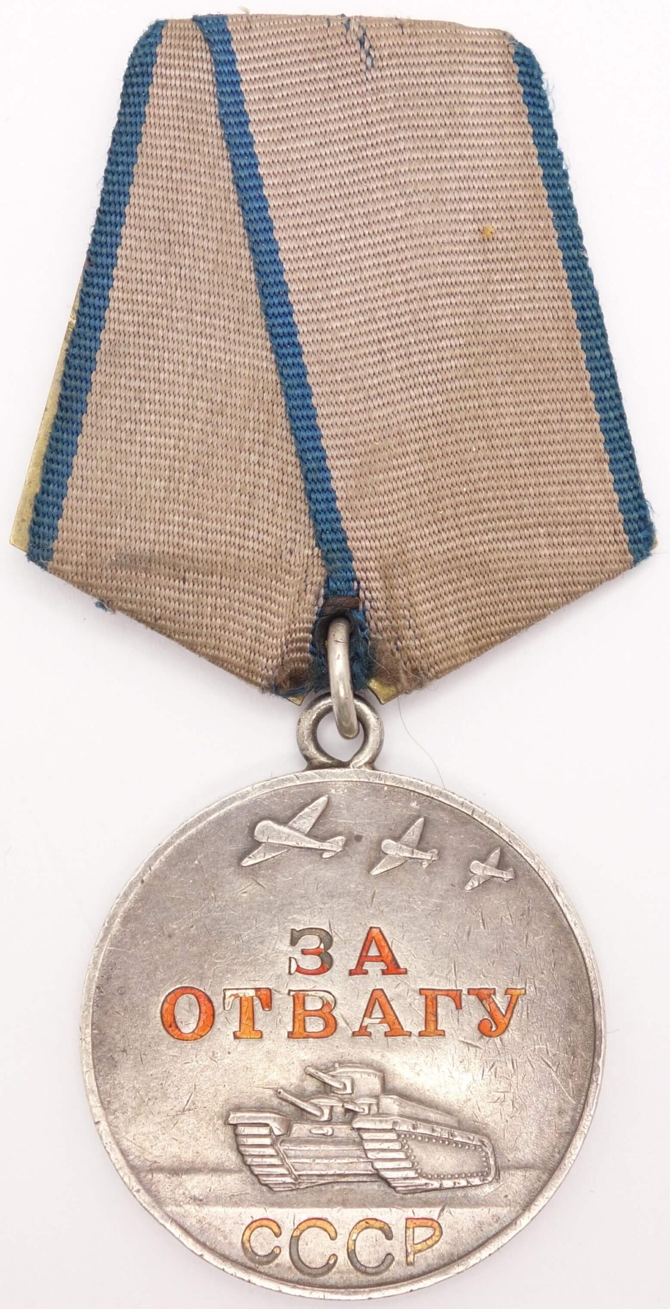 Medal for Bravery Kursk