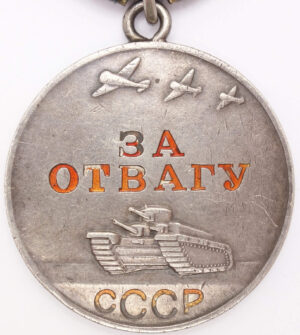 Medal for Bravery Kursk