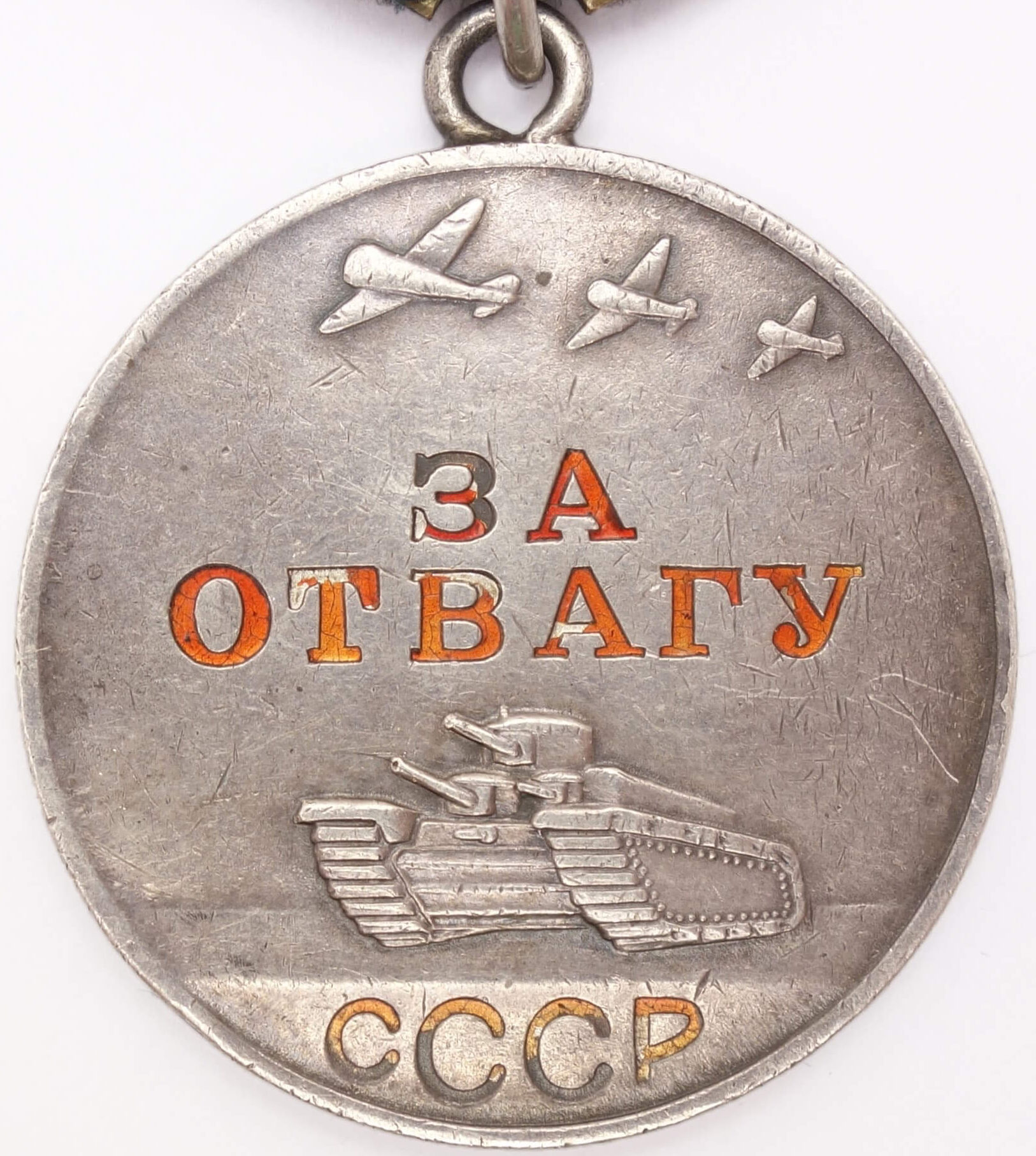 Medal for Bravery Kursk
