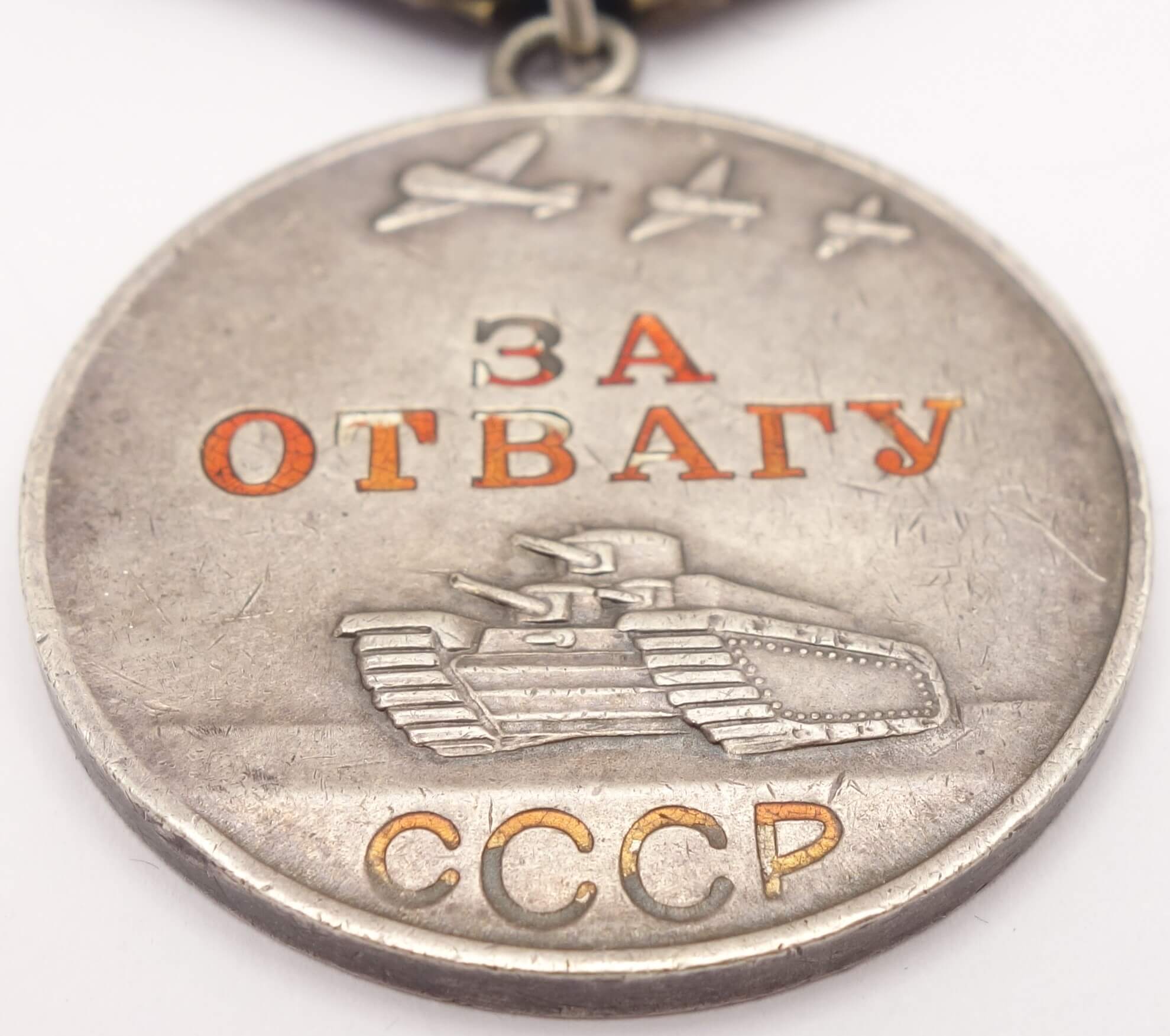 Soviet Medal for Bravery #3618089 - Image 7