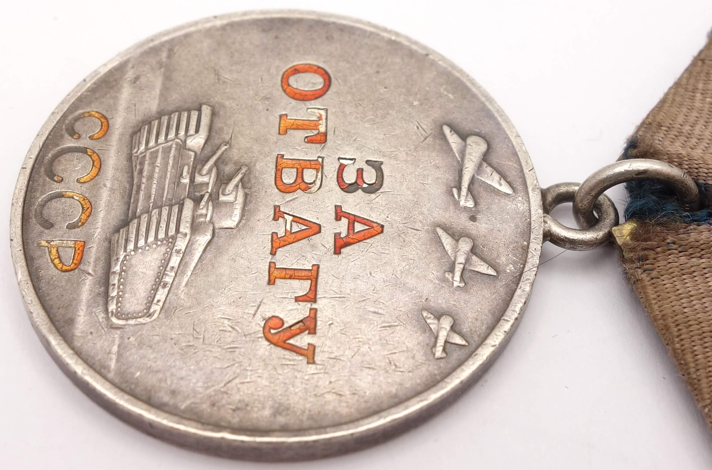 Soviet Medal for Bravery #3618089 - Image 8