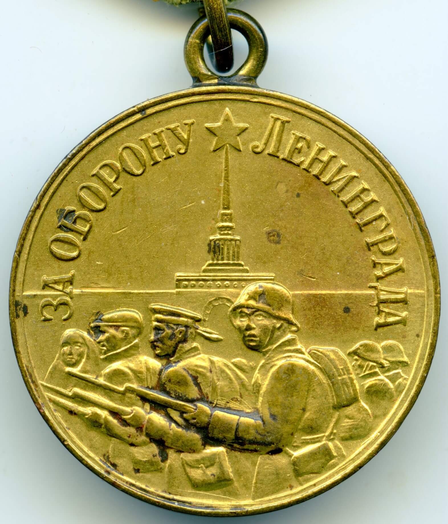 Medal for the Defense of Leningrad