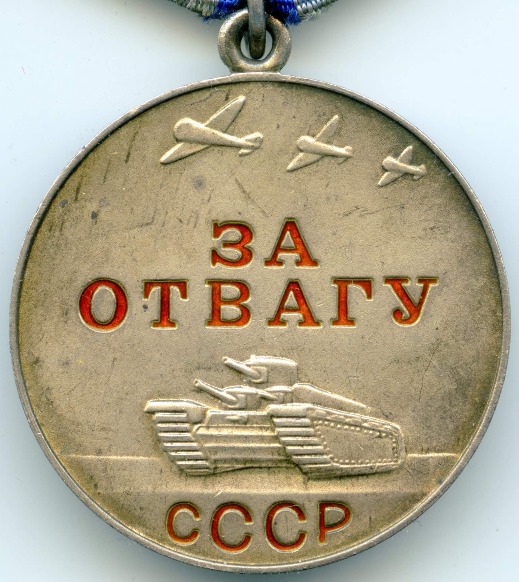 Documented Medal for Bravery