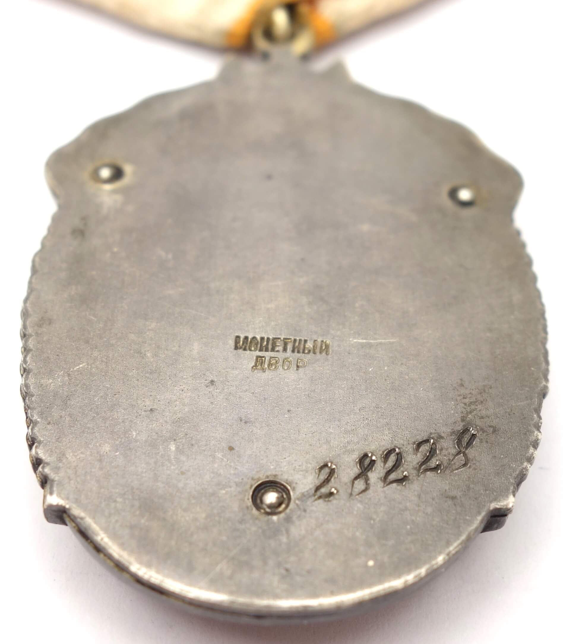 Soviet Order of the Badge of Honor #28228 'reissue' - Image 10