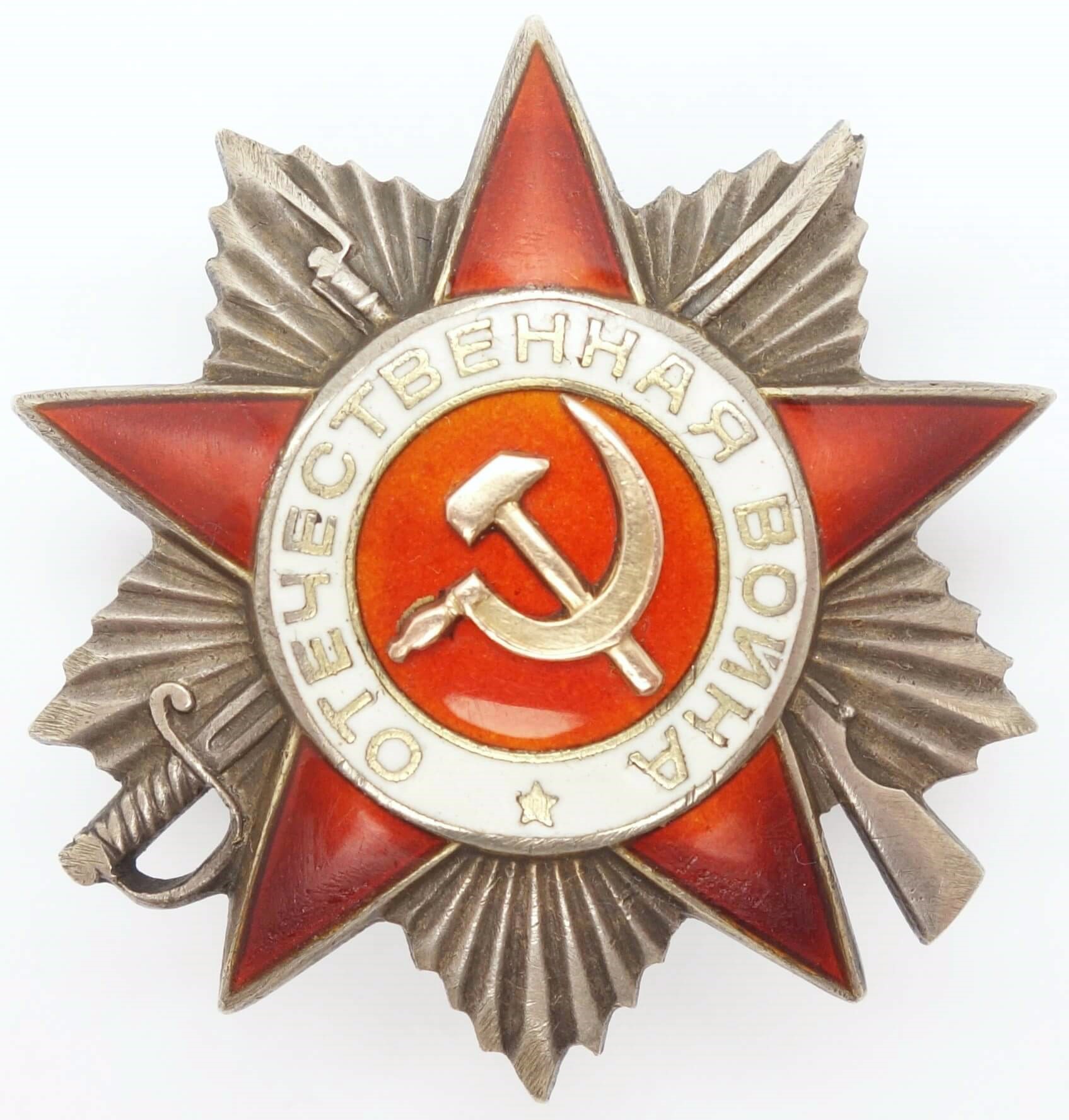 Order of the Patriotic War