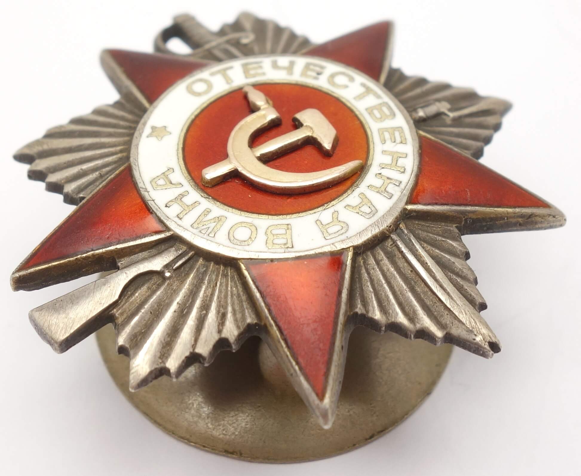 Soviet Order of the Patriotic War 2nd class #793653 - Image 6