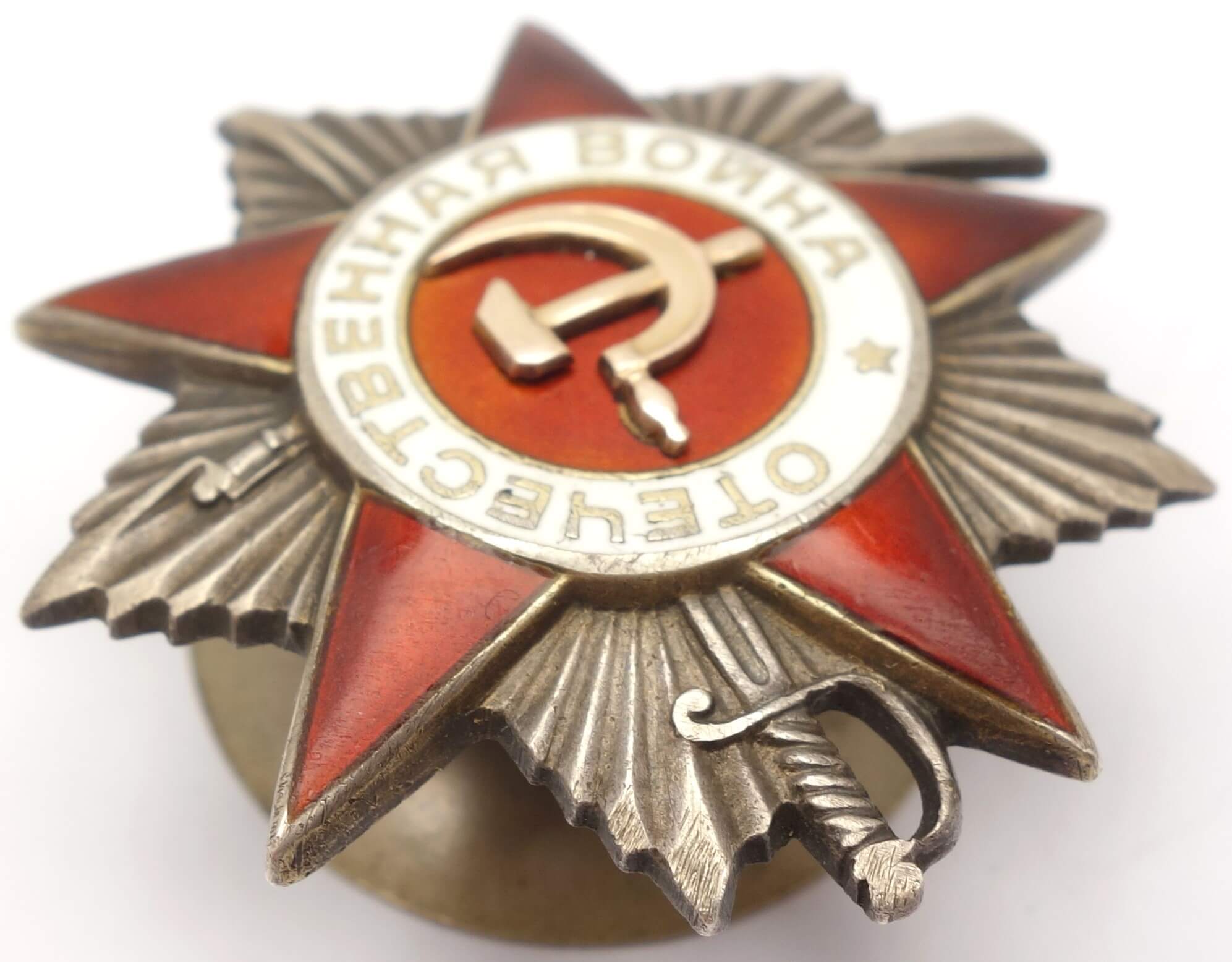 Soviet Order of the Patriotic War 2nd class #793653 - Image 7
