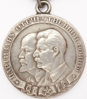 Partisan Medal 1st class without rim