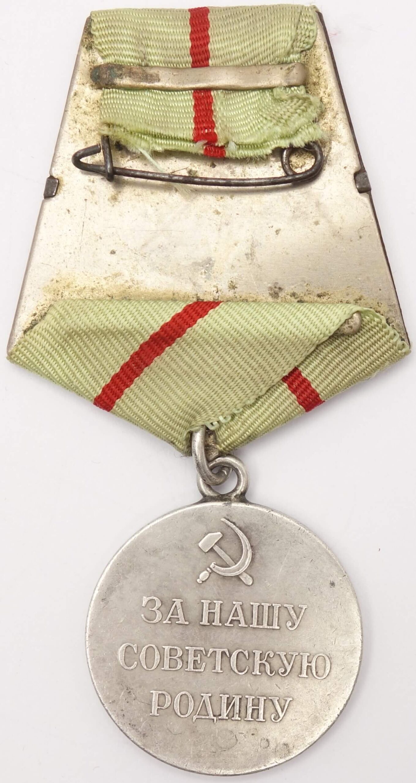 Partisan Medal 1st class without rim