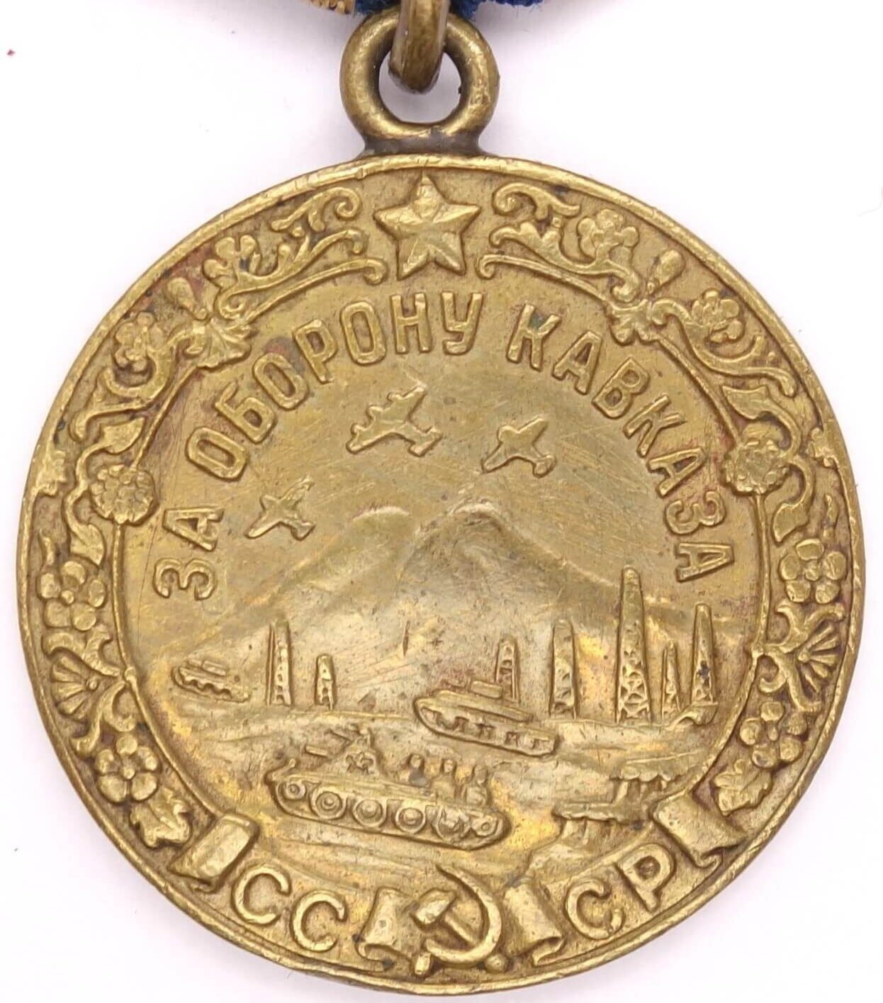 Medal for the Defense of the Caucasus