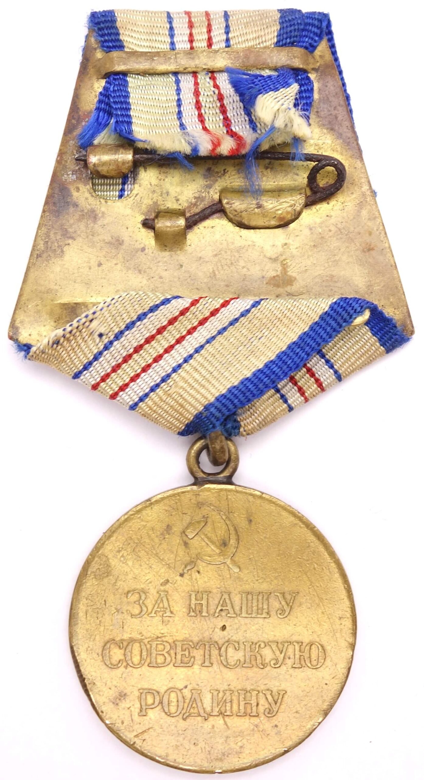Medal for the Defense of the Caucasus