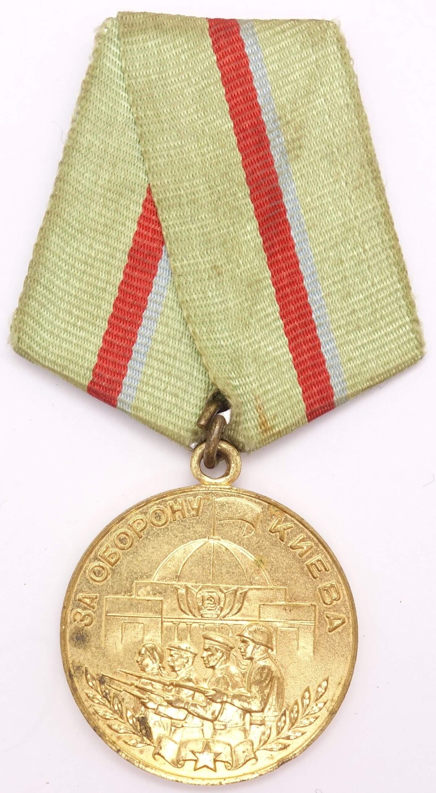Soviet Medal for the Defense of Kiev - Image 5