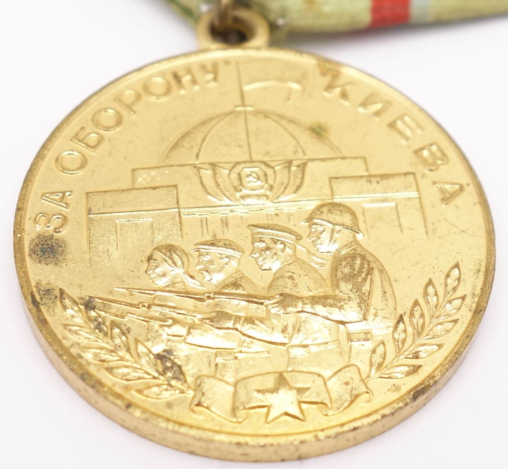 Soviet Medal for the Defense of Kiev - Image 7