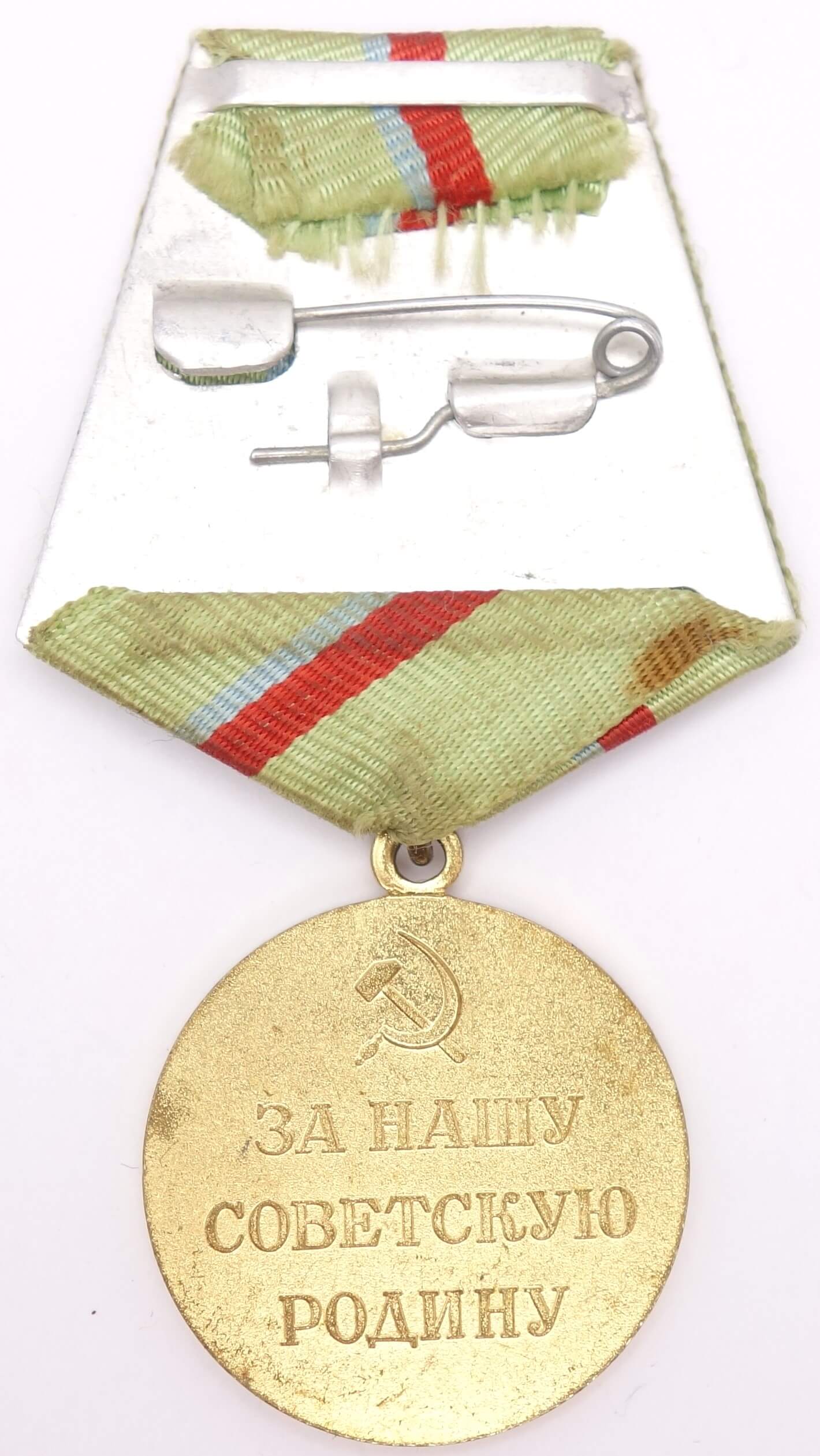 Soviet Medal for the Defense of Kiev - Image 6