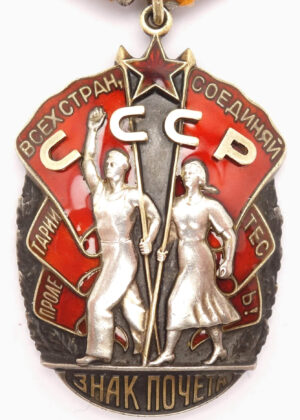 Order of the Badge of Honor
