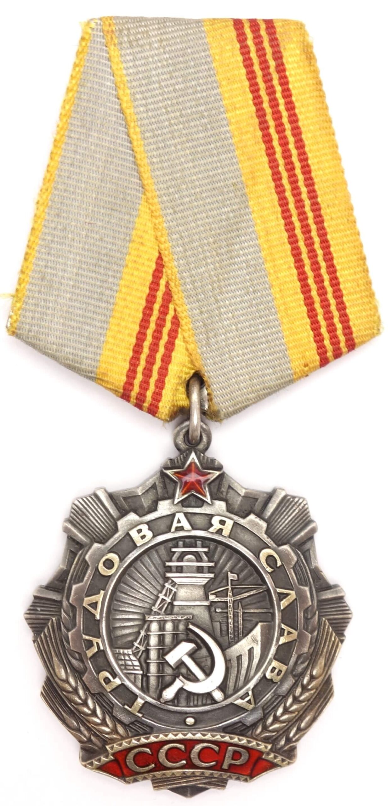Order of Labor Glory