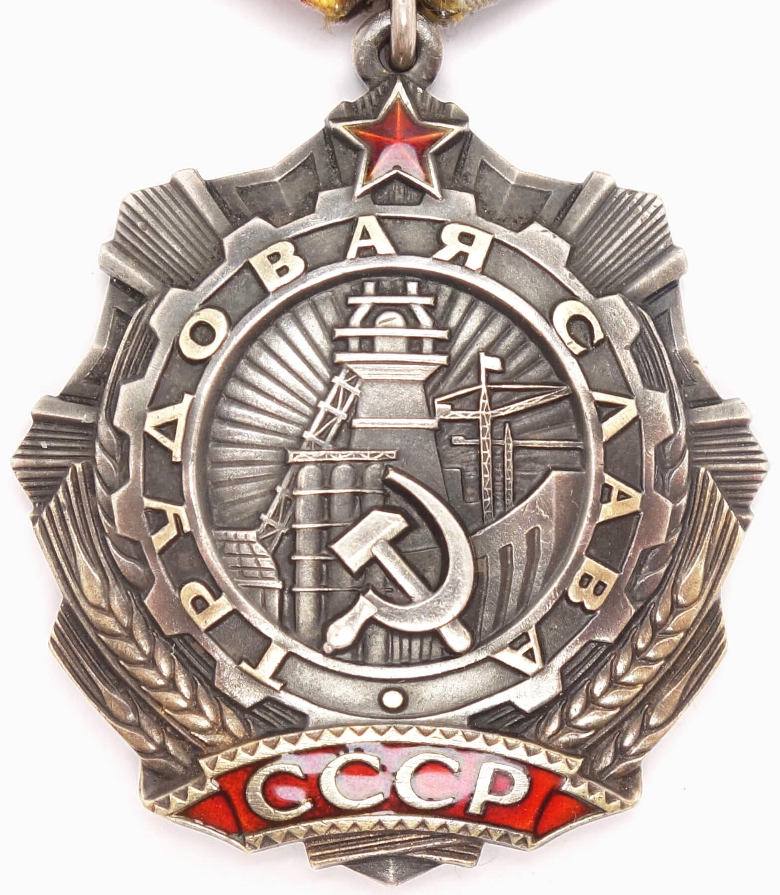 Order of Labor Glory