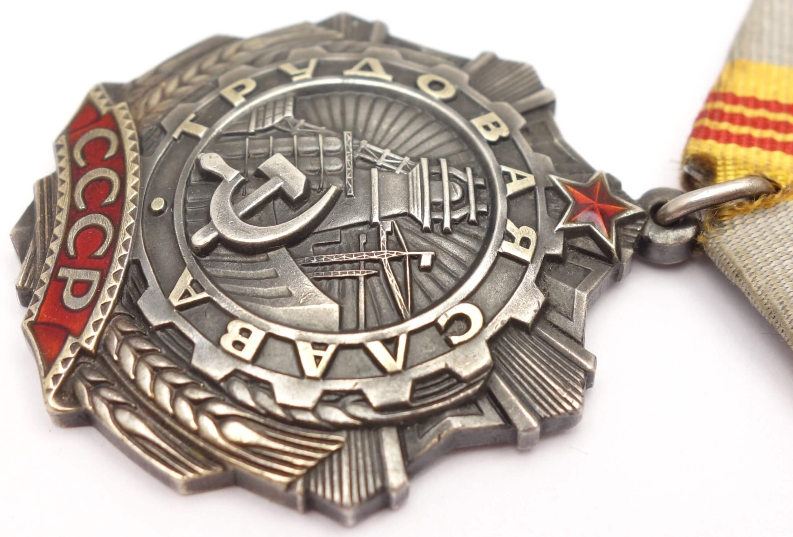 Soviet Order of Labor Glory 3rd class #355751 - Image 8