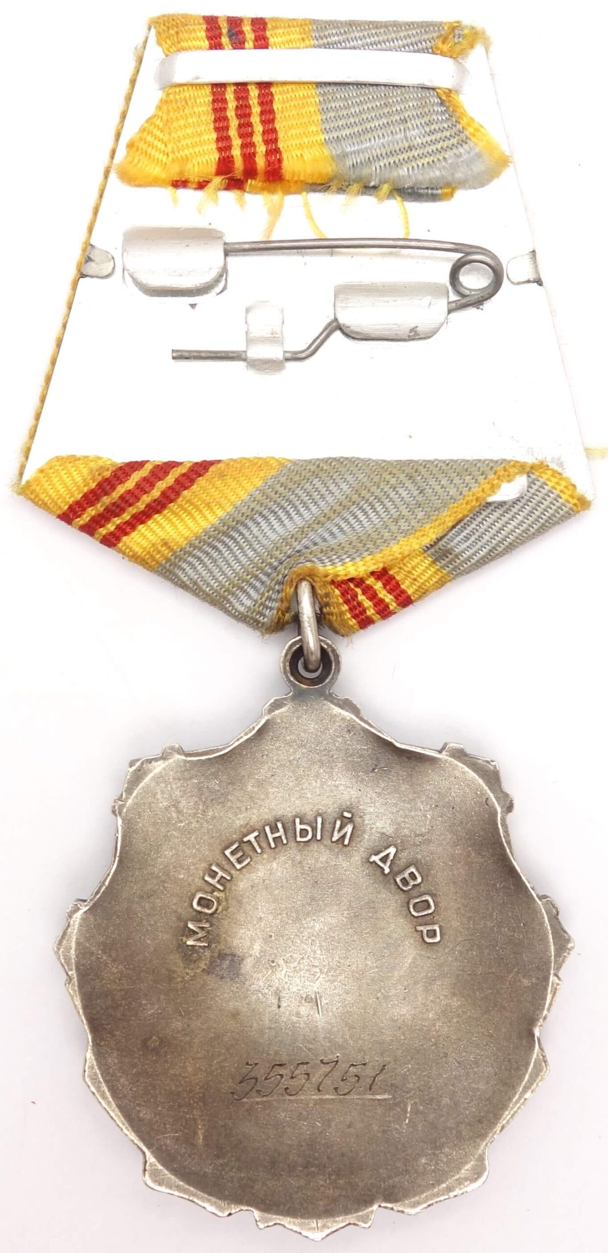 Order of Labor Glory