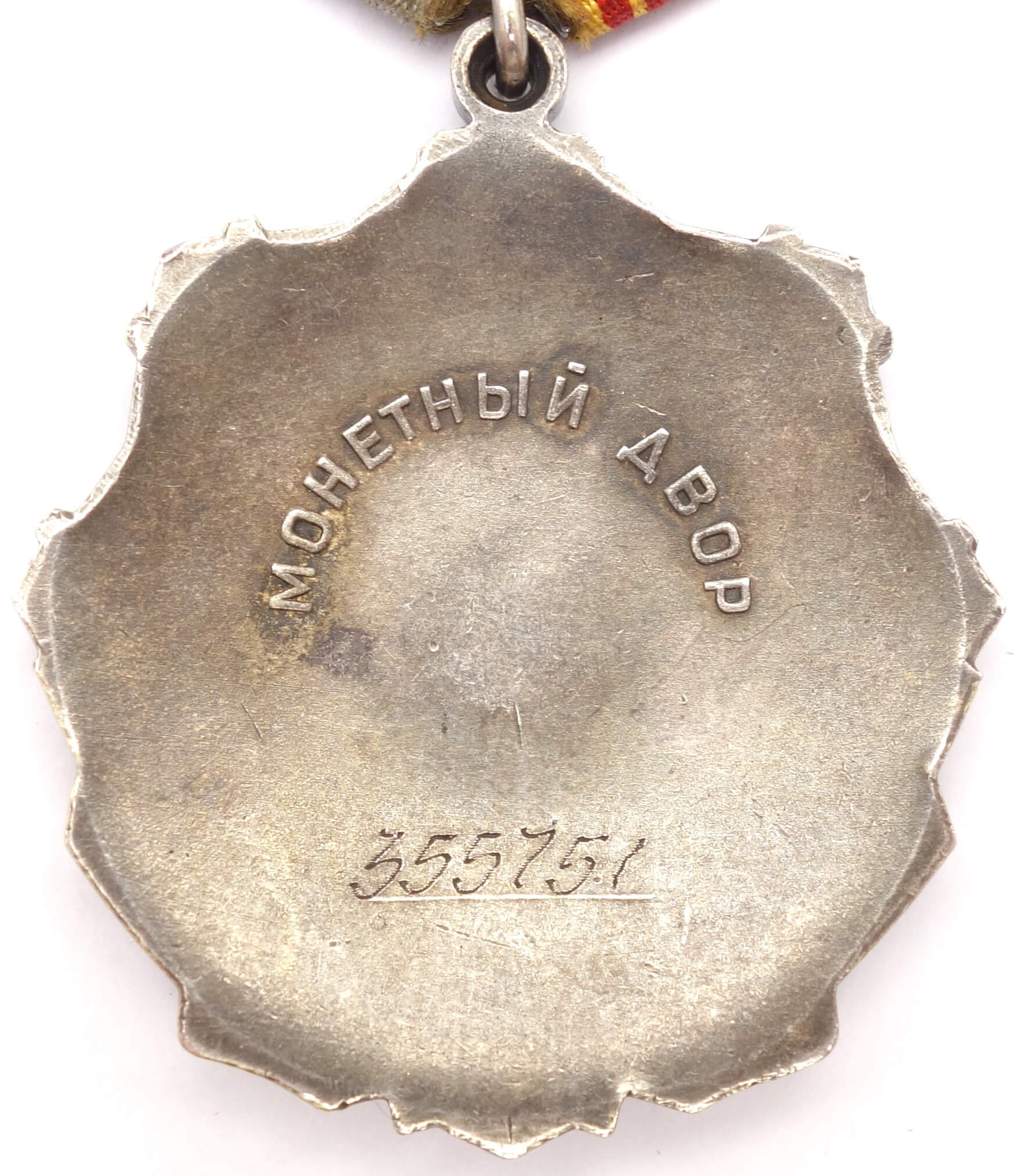 Soviet Order of Labor Glory 3rd class #355751 - Image 2
