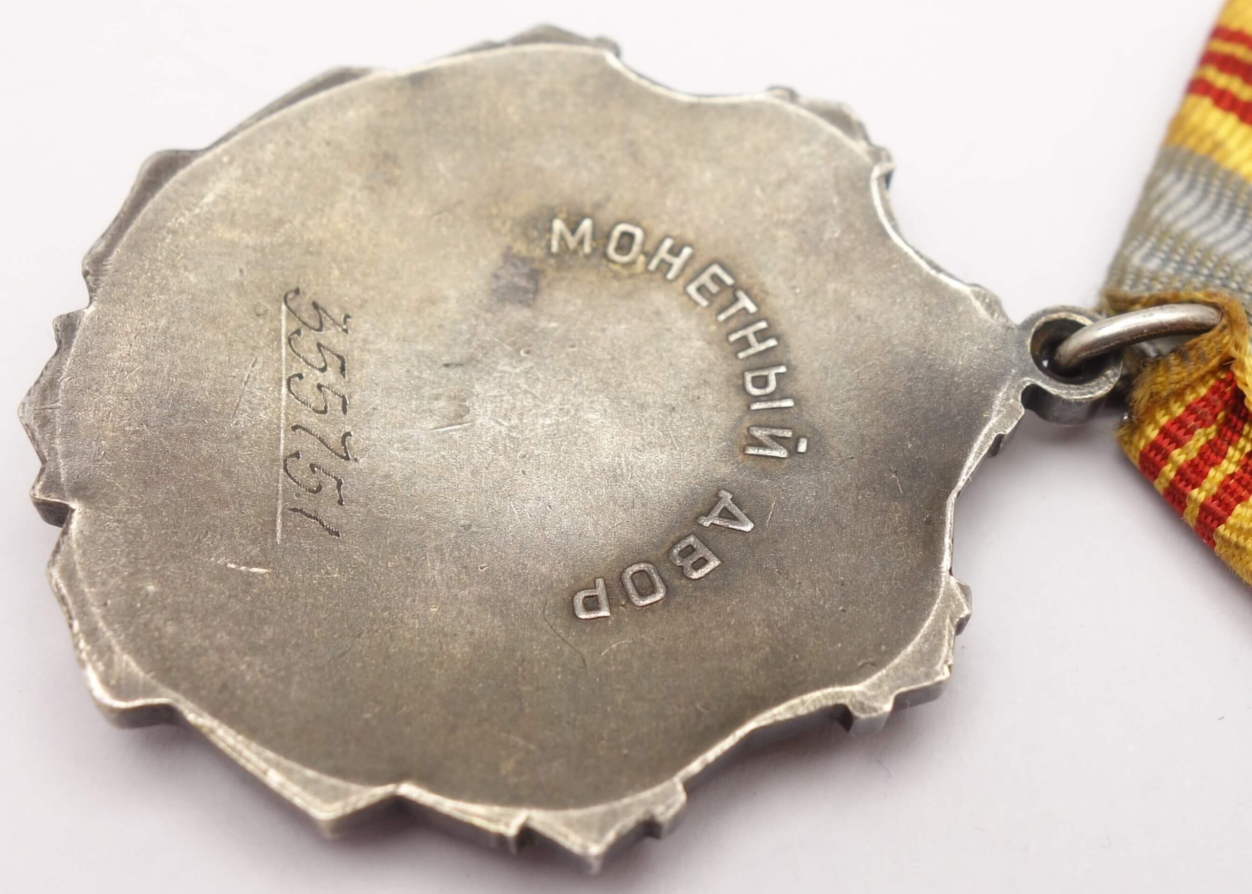 Soviet Order of Labor Glory 3rd class #355751 - Image 11