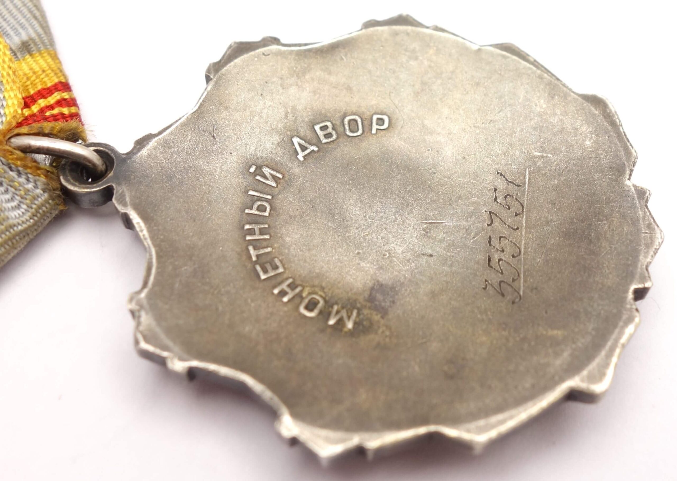 Soviet Order of Labor Glory 3rd class #355751 - Image 12