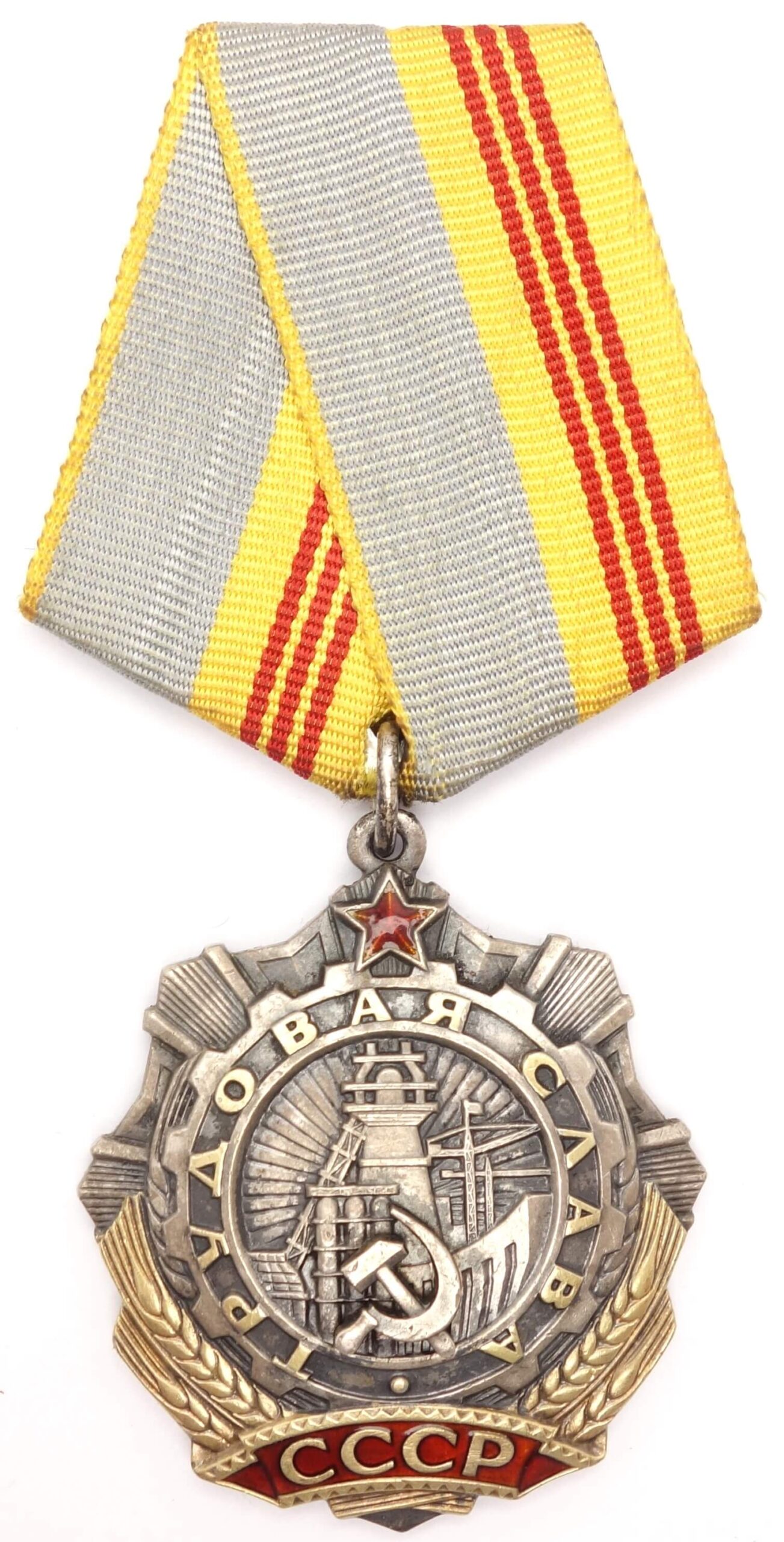 Order of Labor Glory 3rd class USSR with rivets