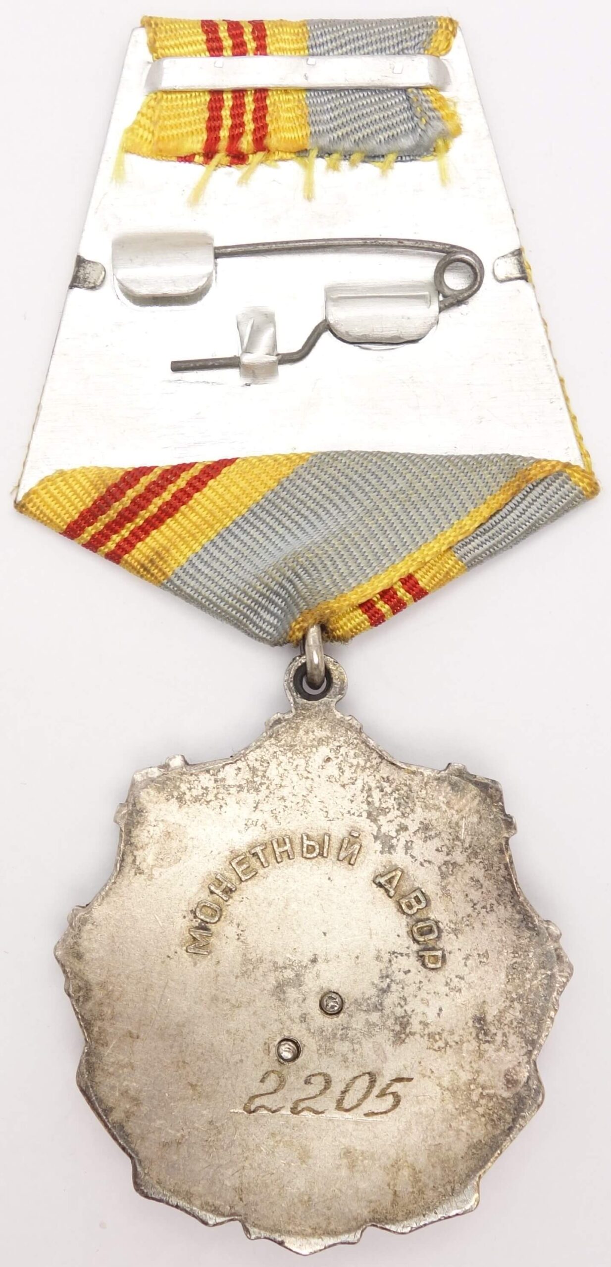 Order of Labor Glory 3rd class USSR with rivets