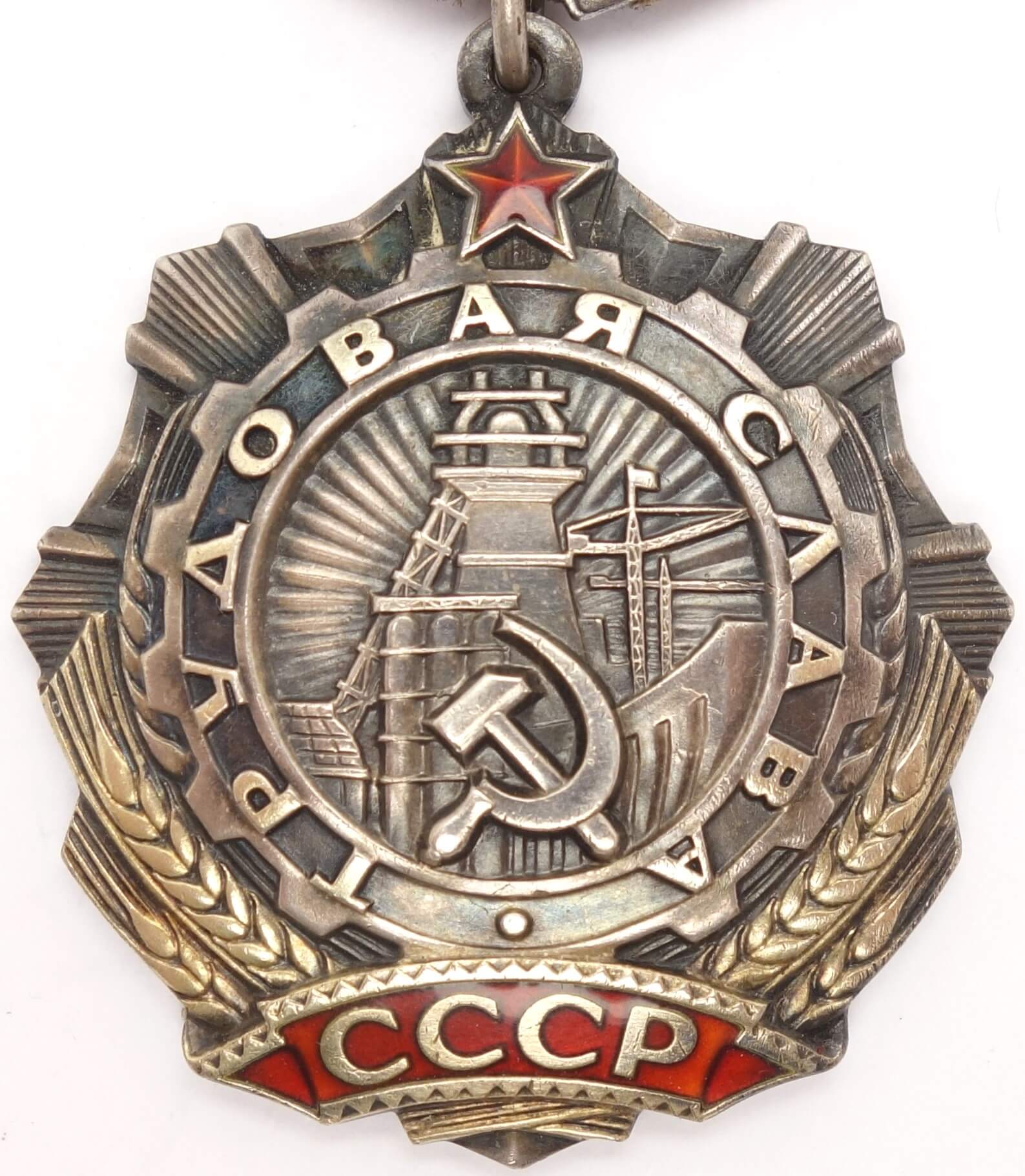 Soviet Order of Labor Glory 3rd class #477556 with booklet - Image 4