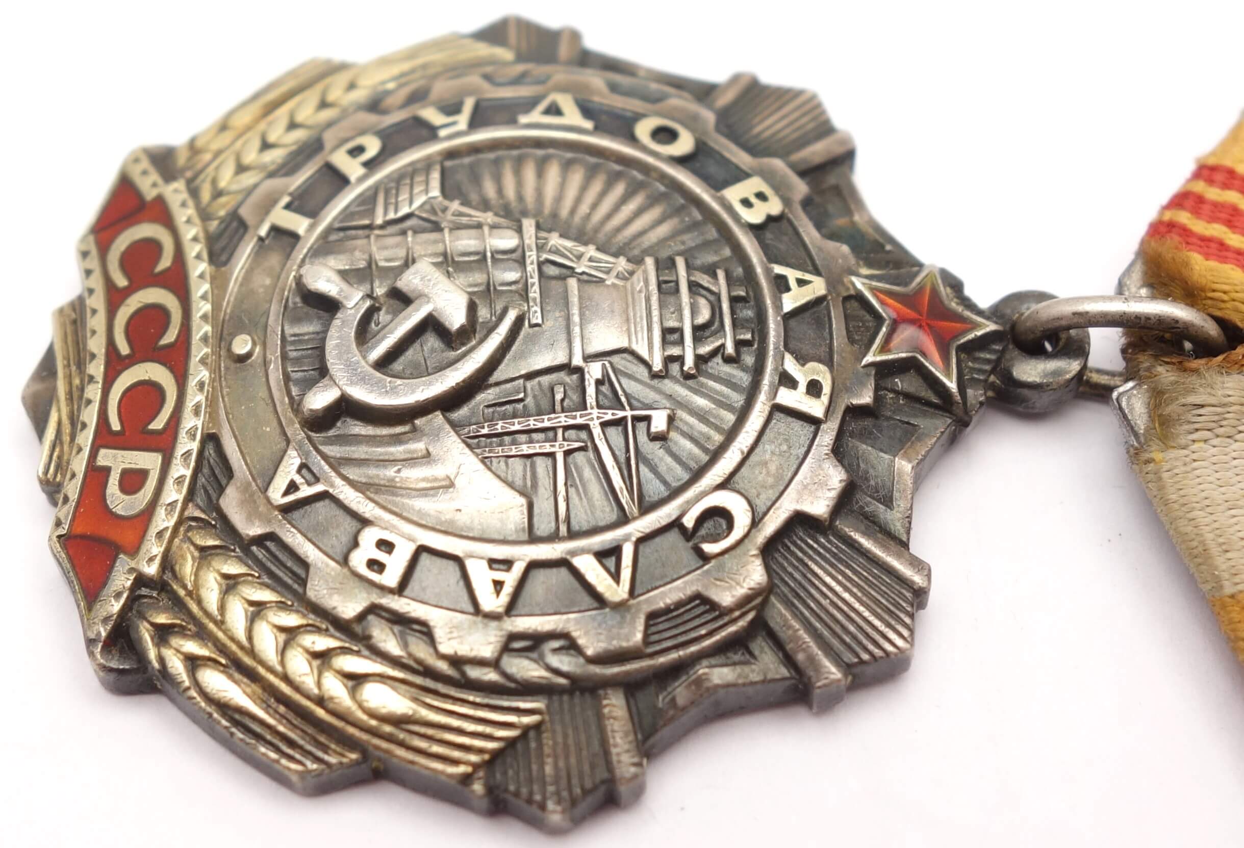 Soviet Order of Labor Glory 3rd class #477556 with booklet - Image 9