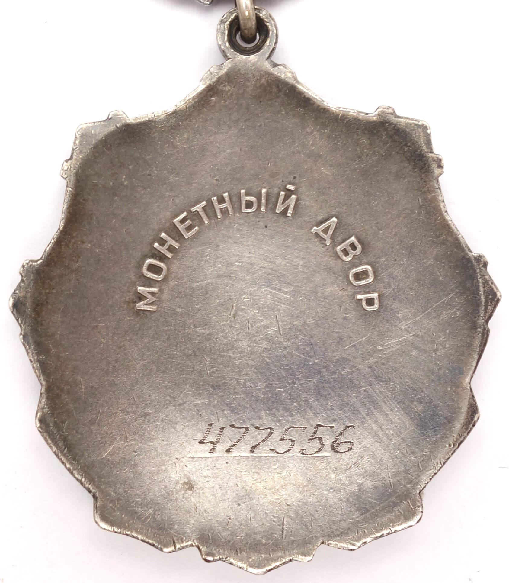 Soviet Order of Labor Glory 3rd class #477556 with booklet - Image 5