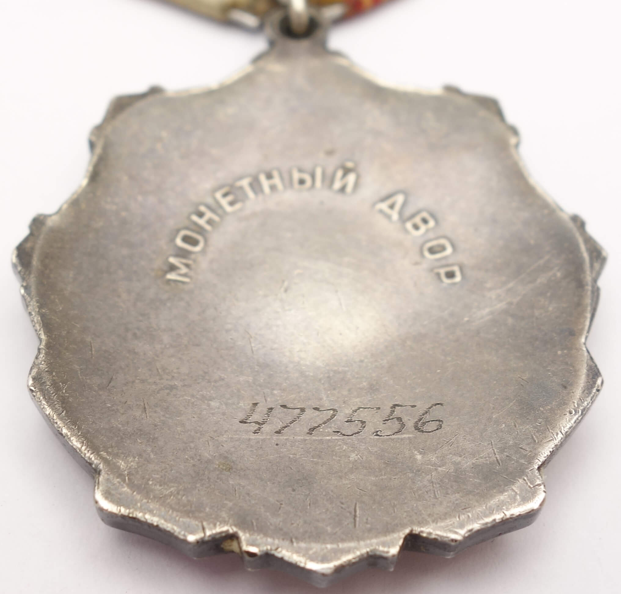 Soviet Order of Labor Glory 3rd class #477556 with booklet - Image 11