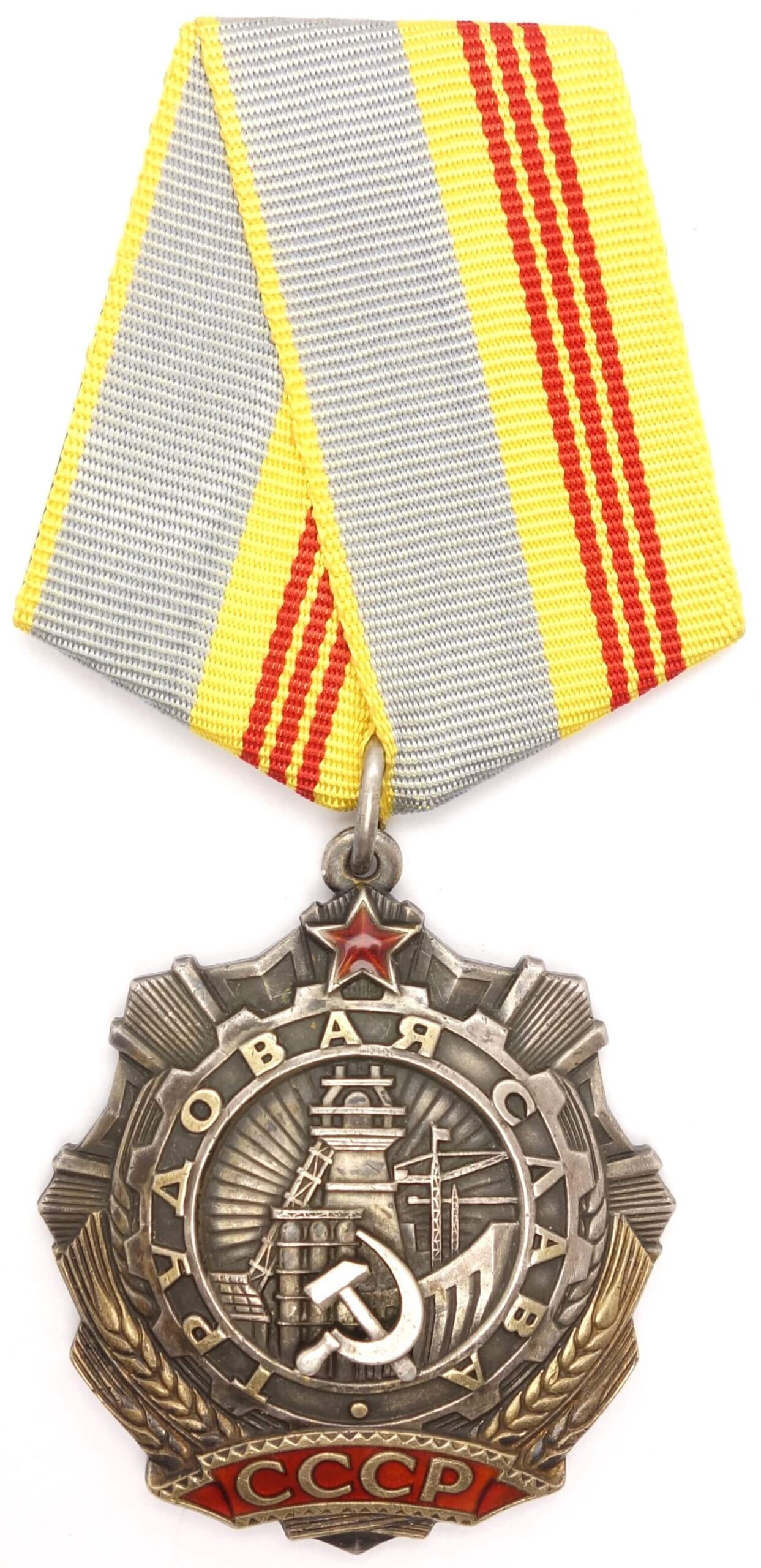 Order of Labor Glory 3rd class riveted variation