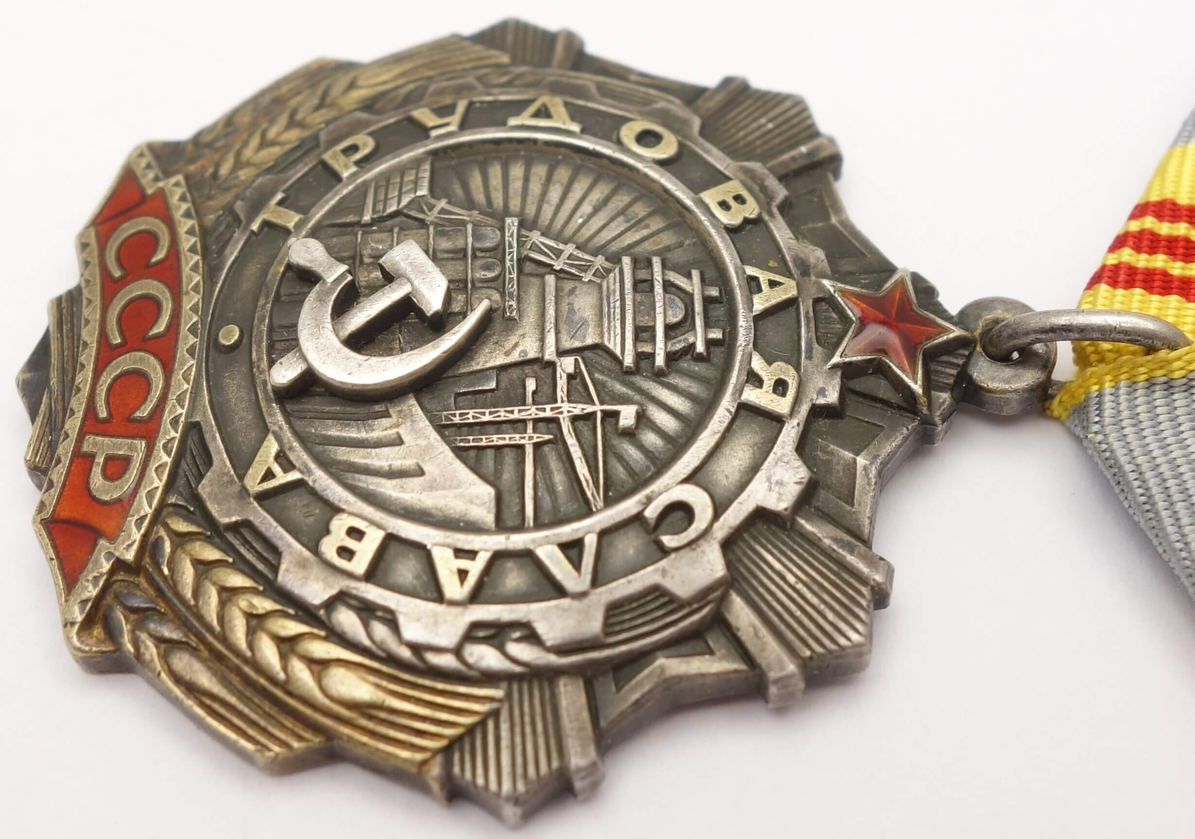 Soviet Order of Labor Glory 3rd class #46940 with booklet - Image 9