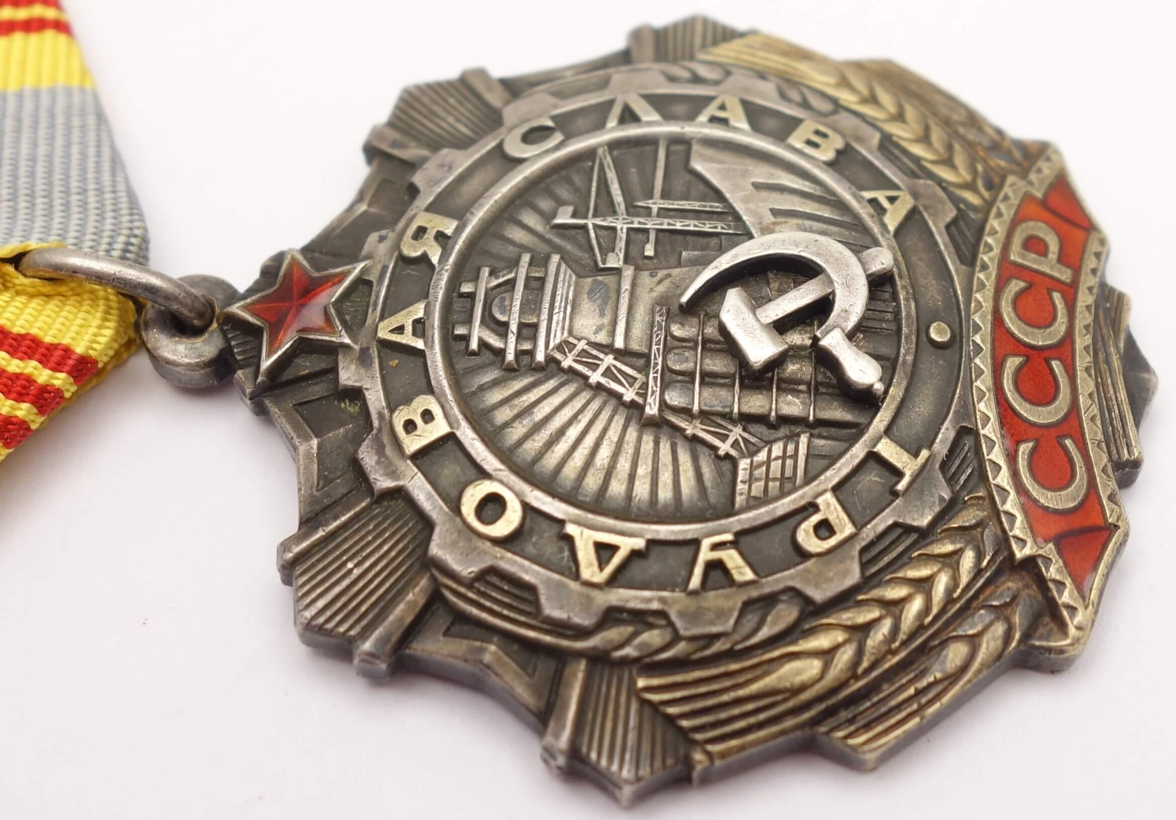 Soviet Order of Labor Glory 3rd class #46940 with booklet - Image 10