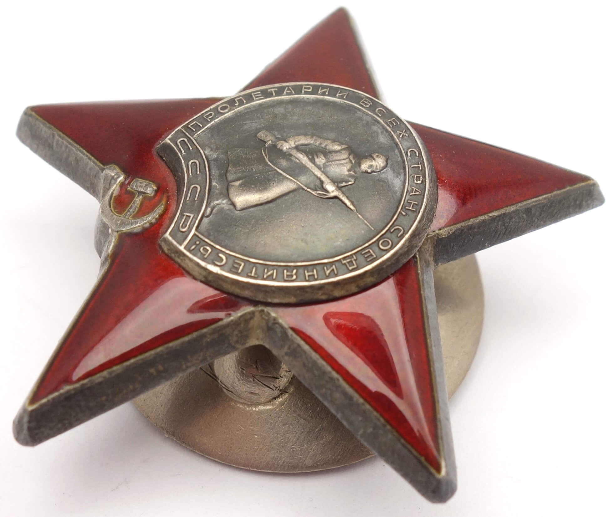 Soviet Order of the Red Star #1475169 - Image 6