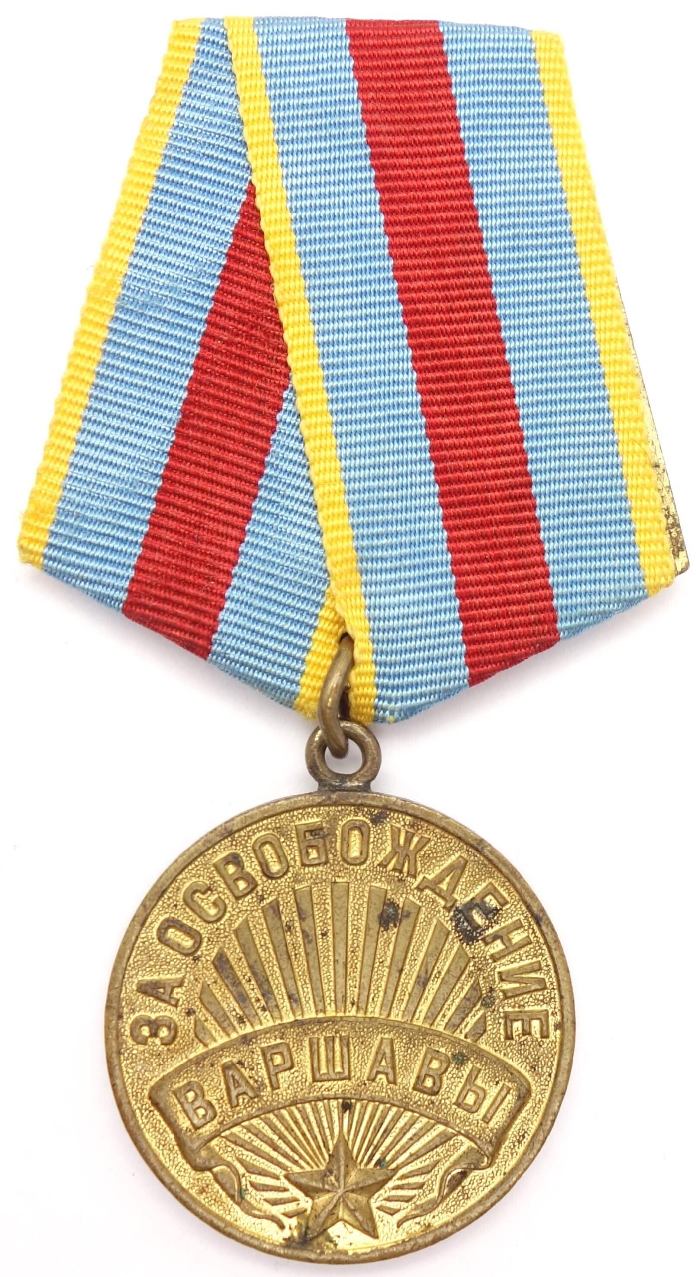 Soviet Medal for the Liberation of Warsaw variation 1 - Image 5