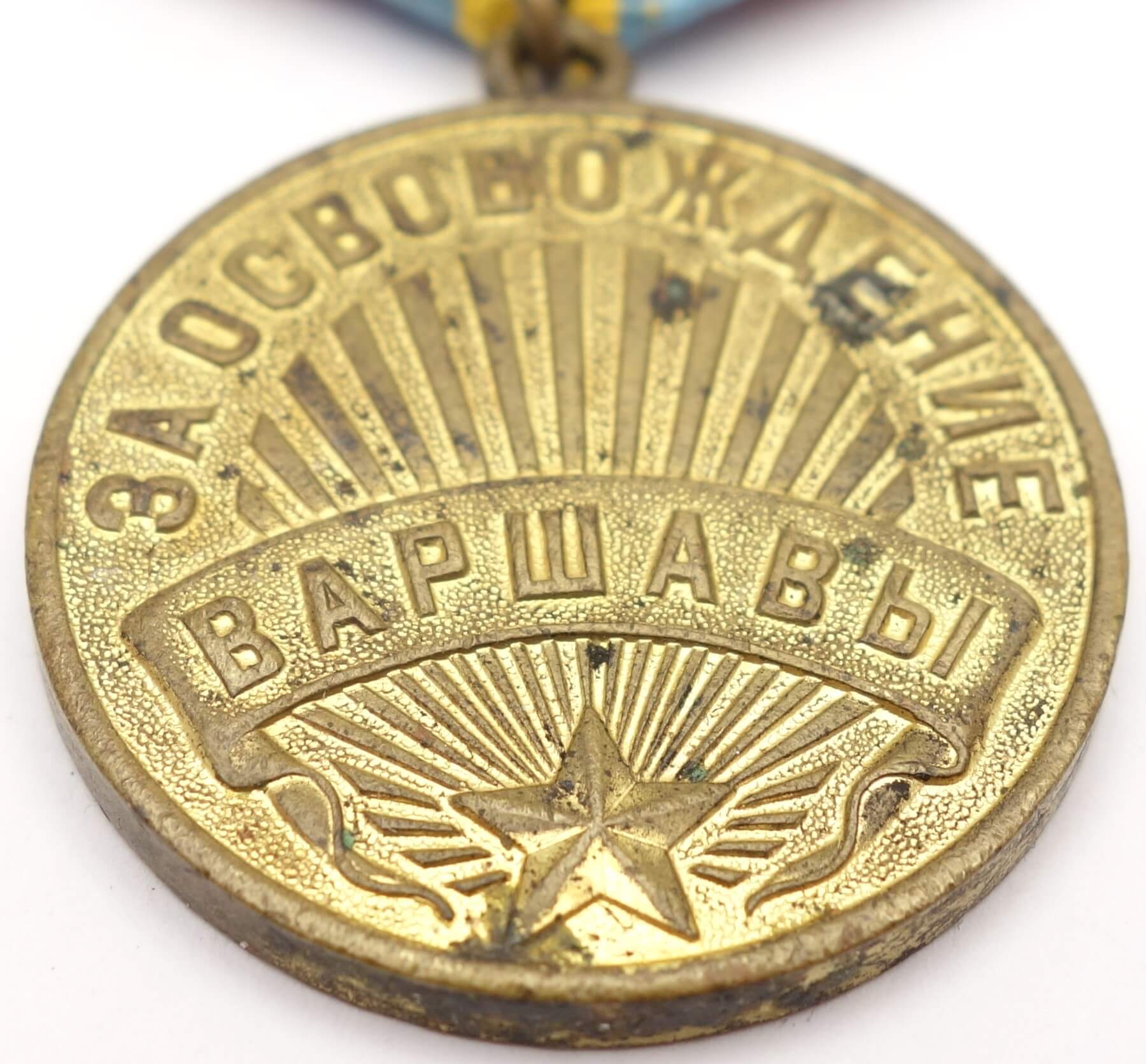 Soviet Medal for the Liberation of Warsaw variation 1 - Image 7